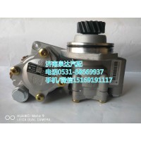 重汽豪沃原廠轉(zhuǎn)向泵/葉片泵7684955608