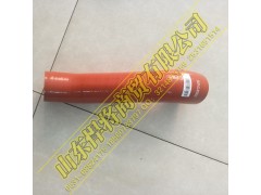 LG9704530220,HOWO豪沃輕卡中冷器出氣膠管,山東悍將商貿(mào)有限公司