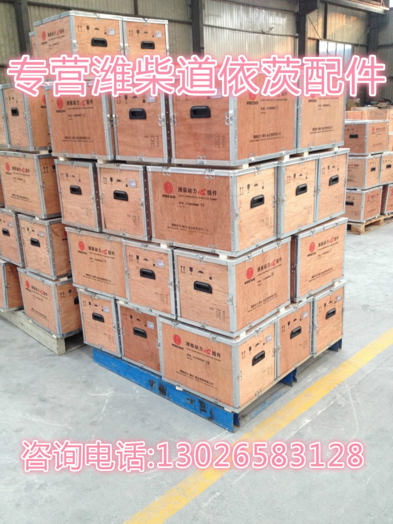 13075275,氣缸蓋墊片,濟南唱響汽配