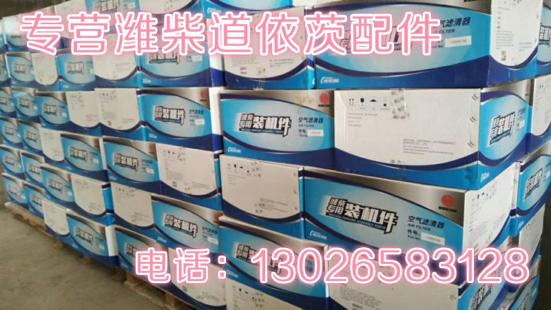 13069104,氣缸蓋墊片,濟(jì)南唱響汽配
