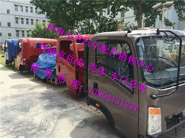 重汽豪沃平頂駕駛室總成,重汽駕駛室總成,濟南少岱汽車配件有限公司