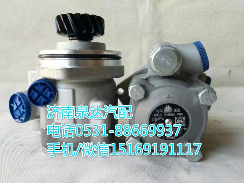 重汽原廠轉(zhuǎn)向泵/葉片泵/助力泵/WG9725471016