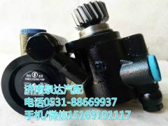 DZ9100130027,轉(zhuǎn)向助力泵,濟南泉達汽配有限公司