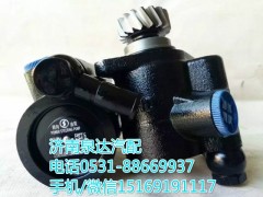 DZ9100130030,轉向助力泵,濟南泉達汽配有限公司