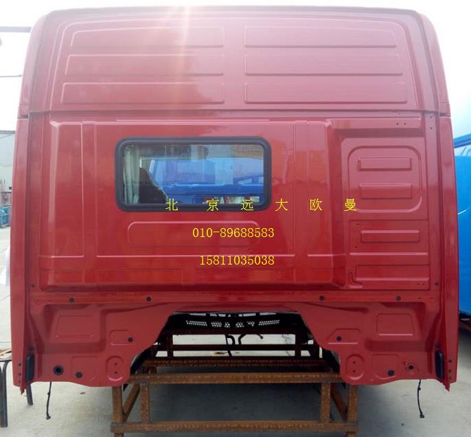 ,駕駛室總成,北京遠(yuǎn)大歐曼汽車(chē)配件有限公司