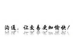 2932600-371,奧威平衡杠,濟(jì)南固德汽車(chē)配件有限公司--原隆達(dá)