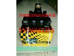 1120834000012,方向機,濟南聯(lián)達汽車進出口貿(mào)易有限公司