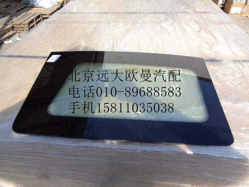 1B24954104123,后側(cè)圍窗玻璃總成（左）,北京遠(yuǎn)大歐曼汽車配件有限公司