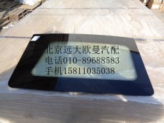 1B24954104123,后側(cè)圍窗玻璃總成（左）,北京遠(yuǎn)大歐曼汽車配件有限公司