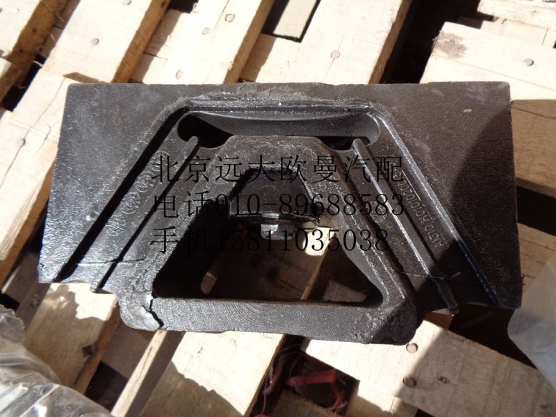H0101020007A0,發(fā)動機前懸置軟墊總成,北京遠大歐曼汽車配件有限公司