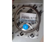 1325312060018,密封墊,北京遠(yuǎn)大歐曼汽車(chē)配件有限公司
