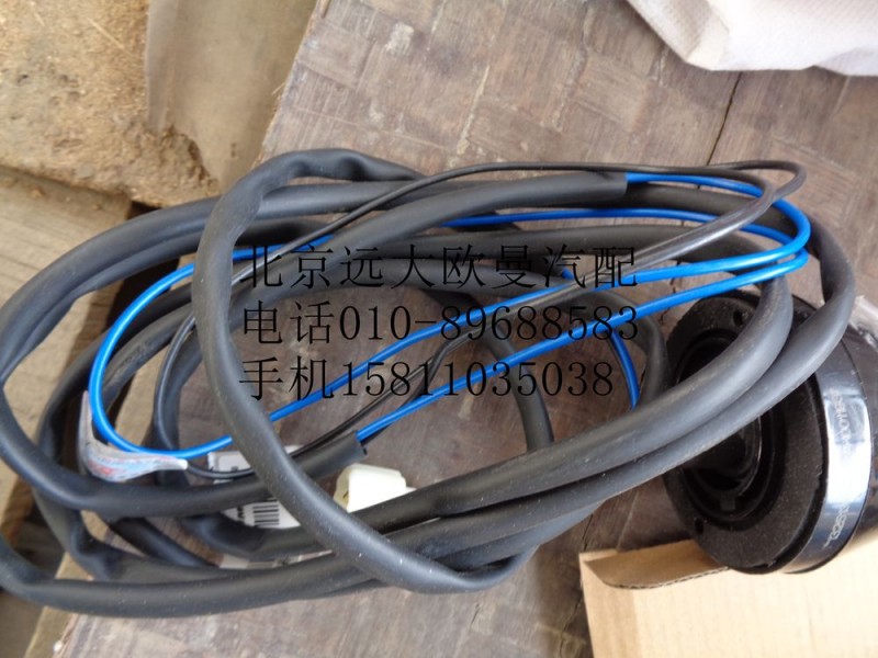 1325136500011,后示廓燈,北京遠大歐曼汽車配件有限公司