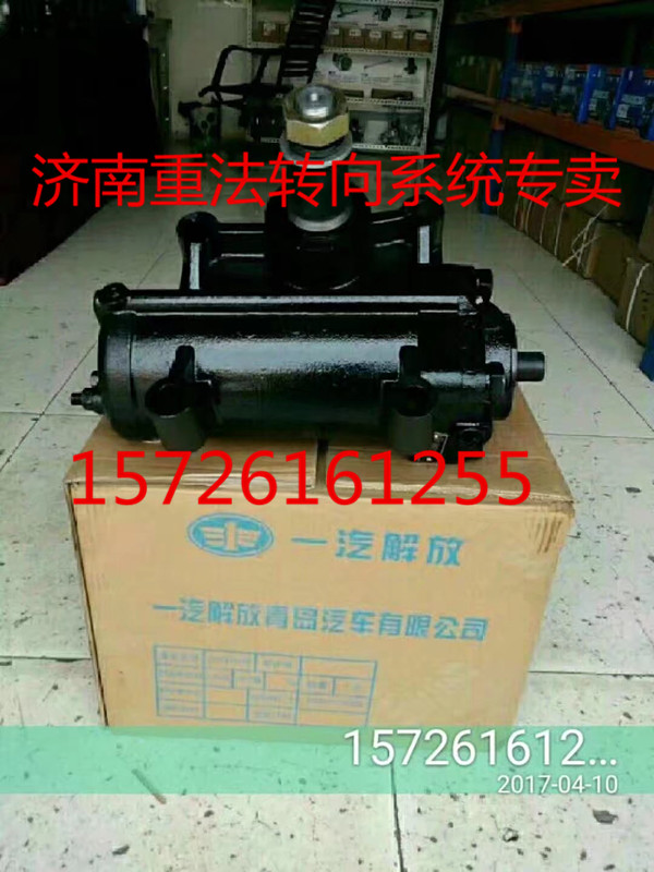 廈門金龍10-12米方向機(jī) 轉(zhuǎn)向器濟(jì)南泉達(dá)汽配/234100020