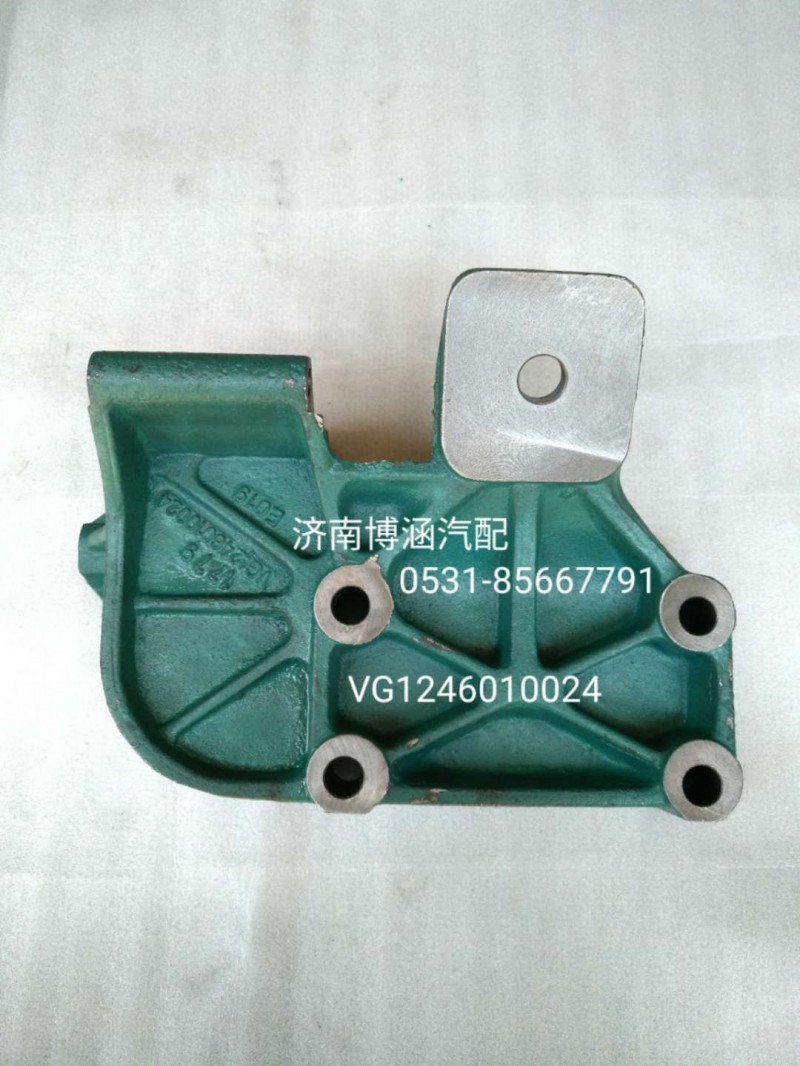VG1246010024,發(fā)動(dòng)機(jī)支架,濟(jì)南博涵汽配有限公司