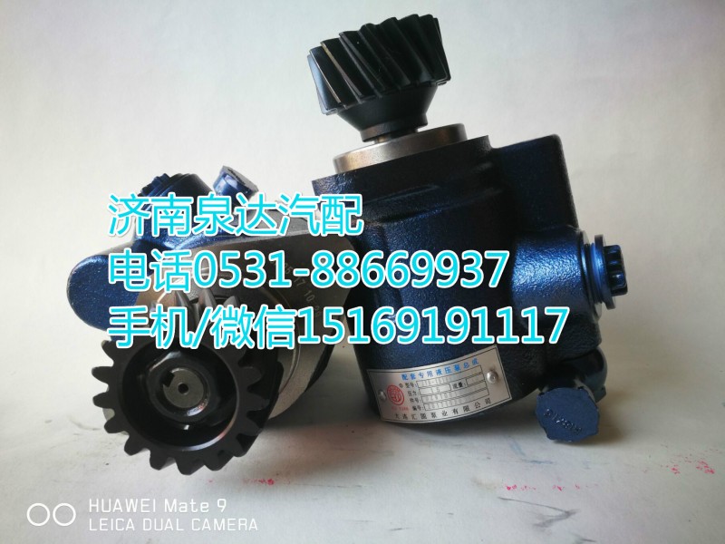 陜汽奧龍/德龍轉(zhuǎn)向助力泵ZYB-1320R/144-6A/DZ9100130030