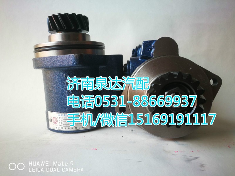 重汽斯太爾轉(zhuǎn)向助力泵ZYB-1520R/776/612600130037