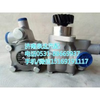 重汽豪沃轉(zhuǎn)向助力泵ZYB-0022R/861-4