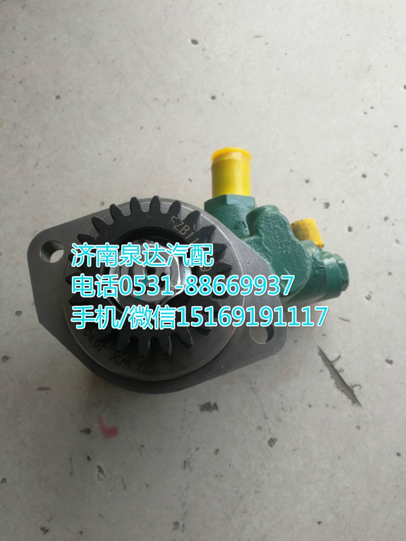 解放原廠轉(zhuǎn)向助力泵/3407020-M85-0777