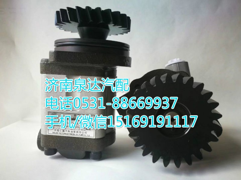 濰柴發(fā)動機(jī)齒輪泵/助力泵ZCB-1627R/945-4/3407H61D020