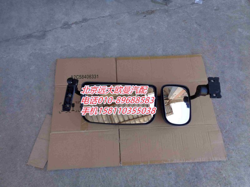 1B24982107001,左后視鏡總成,北京遠(yuǎn)大歐曼汽車配件有限公司