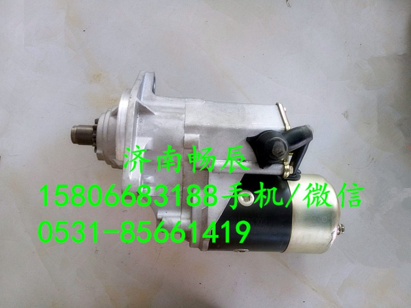 0-28000-6200五十鈴6BG1起動(dòng)機(jī)  濟(jì)南暢辰/0-28000-6200   0280006200