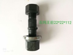 ,輪胎螺絲,濟南曼霸汽車零部件有限公司