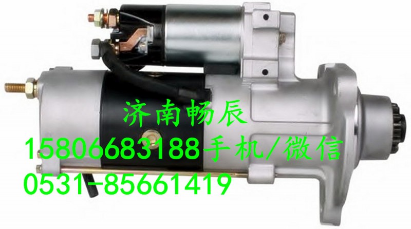沃爾沃起動機(jī)20572417     濟(jì)南暢辰/20572417