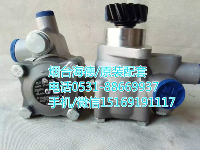 重汽豪沃原車配套助力泵/WG9725476016/2