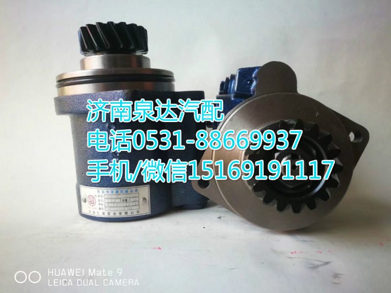 612600130076,轉(zhuǎn)向助力泵,濟南泉達汽配有限公司