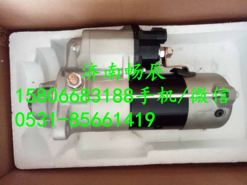 M008T80371五十鈴4JG1起動機(jī)      濟(jì)南暢辰/M008T80371