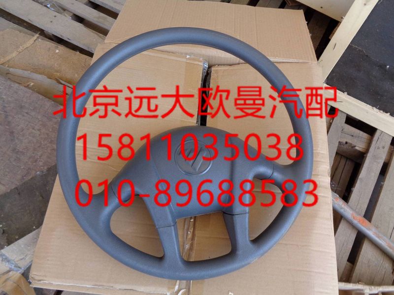 1109334204002,方向盤ETX,北京遠(yuǎn)大歐曼汽車配件有限公司