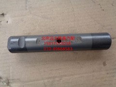 1115029200005,前懸架板簧銷軸（前、后上）,北京遠(yuǎn)大歐曼汽車配件有限公司