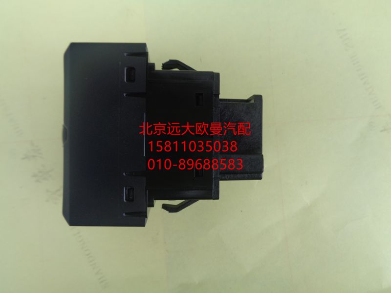 H0793010100A0大燈高度調(diào)節(jié)開(kāi)關(guān)/H0793010100A0