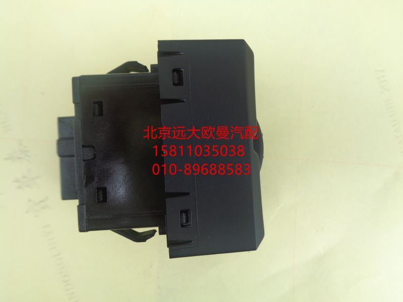 H0793010100A0大燈高度調(diào)節(jié)開(kāi)關(guān)/H0793010100A0