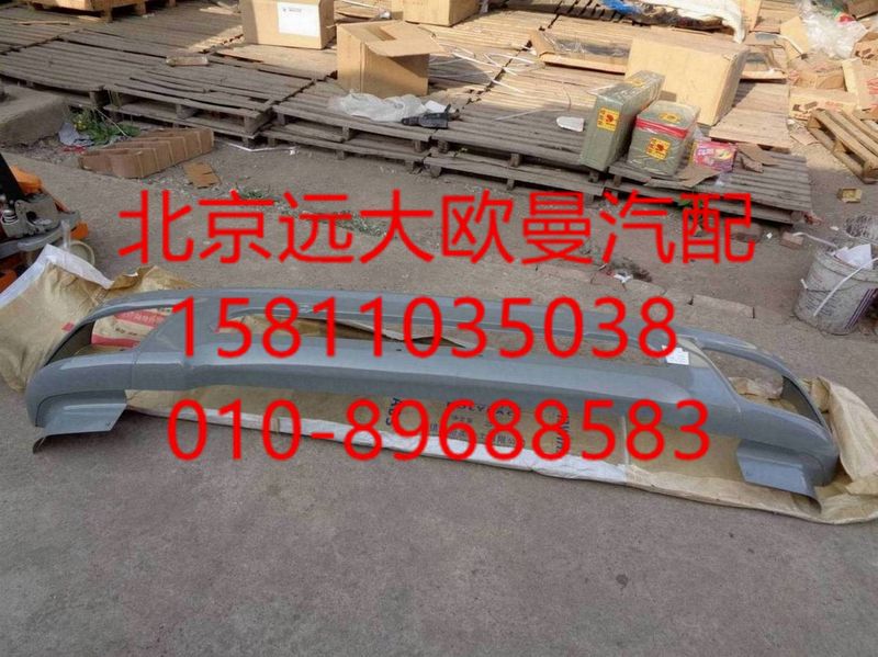 H0831012021A0保險杠焊接總成/H0831012021A0