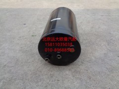 H4356302030A0,儲(chǔ)氣筒總成(30L),北京遠(yuǎn)大歐曼汽車(chē)配件有限公司
