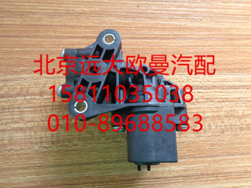 SA050R367,空氣切斷閥總成（閃電）,北京遠大歐曼汽車配件有限公司