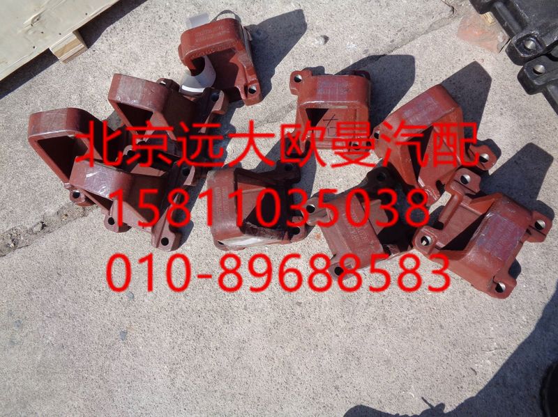 ,支架,北京遠大歐曼汽車配件有限公司