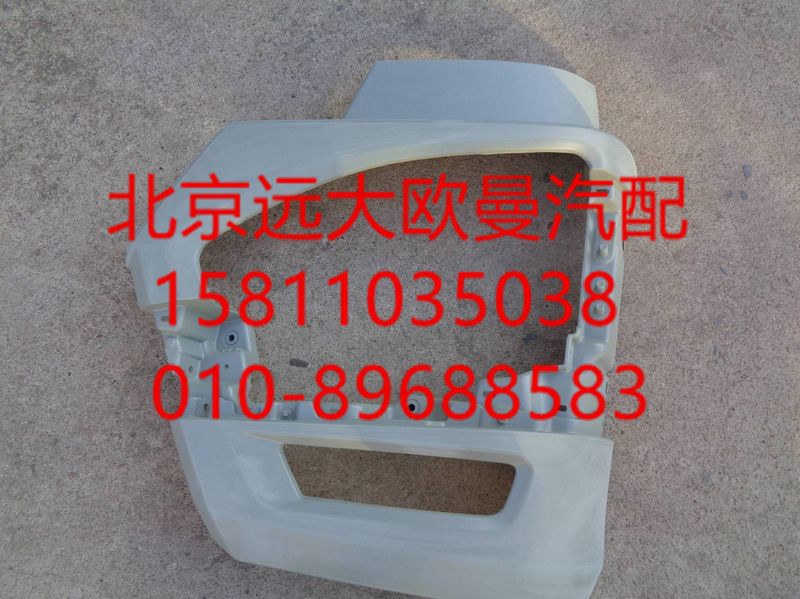 ,左保險杠總成（標準地板帶裝飾板）,北京遠大歐曼汽車配件有限公司