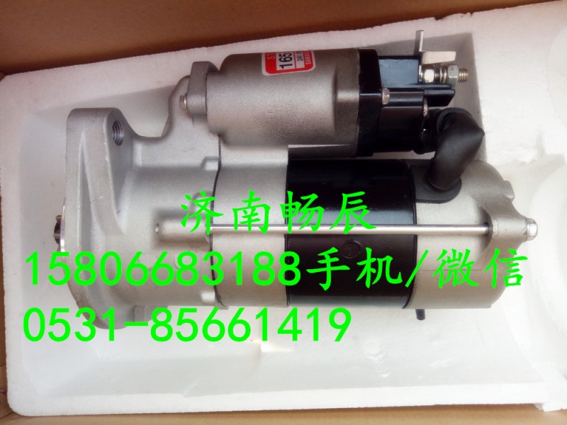 03655020017,起動(dòng)機(jī),濟(jì)南暢博汽車零部件有限公司