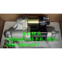 1-81100-3522五十鈴6WF1起動(dòng)機(jī)  濟(jì)南暢博