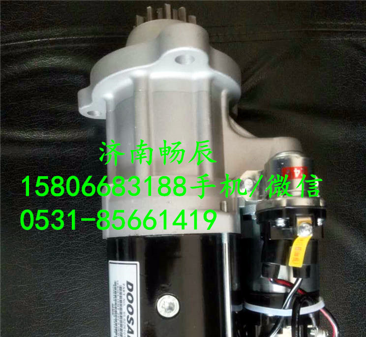 300516-00020大宇DH500LC挖機(jī)起動(dòng)機(jī)  濟(jì)南暢辰/300516-00020