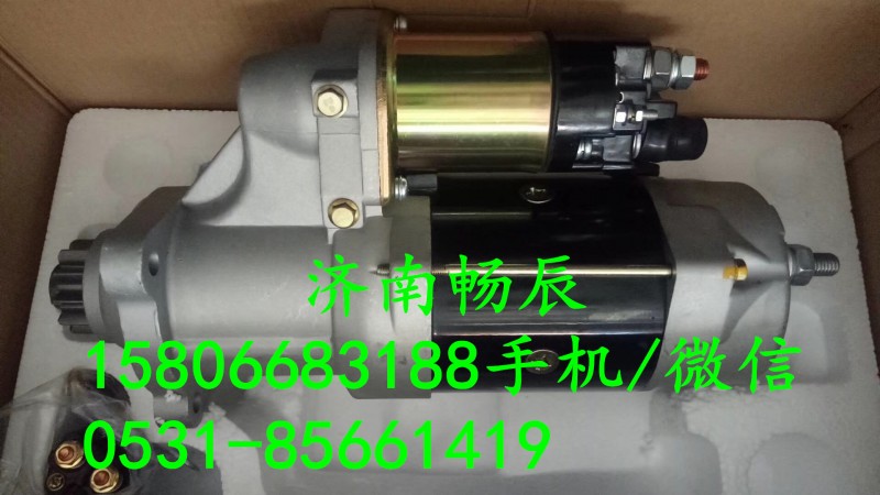 612630030208,起動(dòng)機(jī),濟(jì)南暢博汽車零部件有限公司