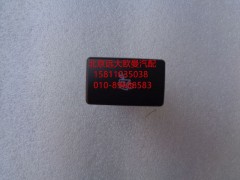 1B24937300125,后照燈開關(guān),北京遠大歐曼汽車配件有限公司