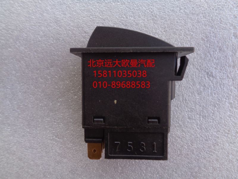 1B24937322012,后照燈開關,北京遠大歐曼汽車配件有限公司