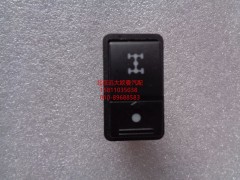 1B24937350004,軸間閉鎖開關,北京遠大歐曼汽車配件有限公司