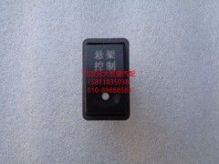 1B24937350018,懸架開關(guān),北京遠(yuǎn)大歐曼汽車配件有限公司