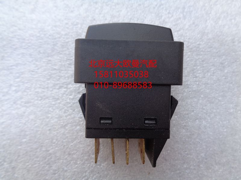 1B24937350025,巡航主控開關（國四）,北京遠大歐曼汽車配件有限公司