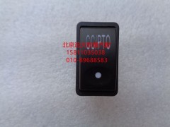 1B24937350025,巡航主控開關（國四）,北京遠大歐曼汽車配件有限公司