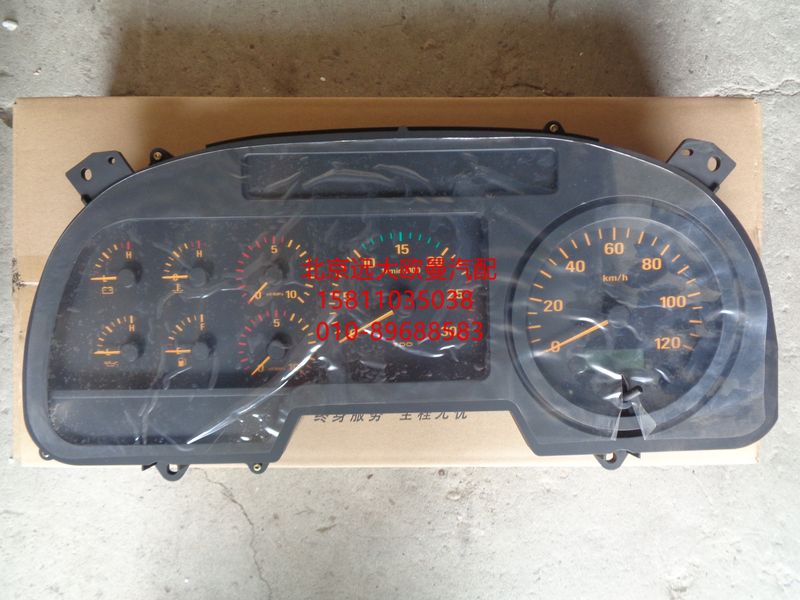1B24937600060,組合儀表總成,北京遠大歐曼汽車配件有限公司